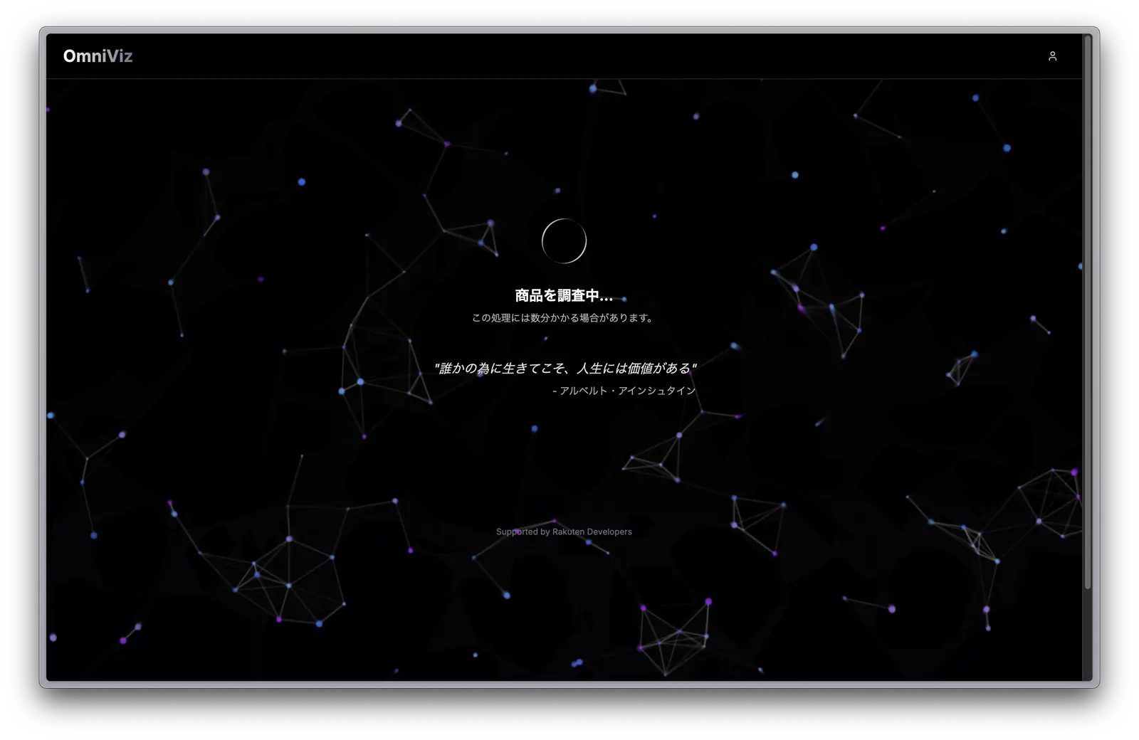 AIが検索 & 分析