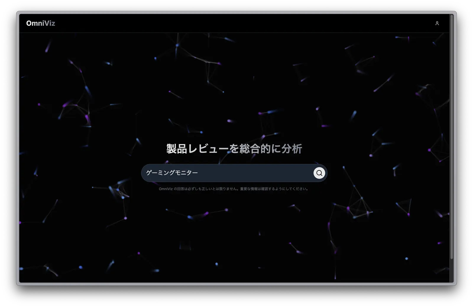 欲しいものを入力